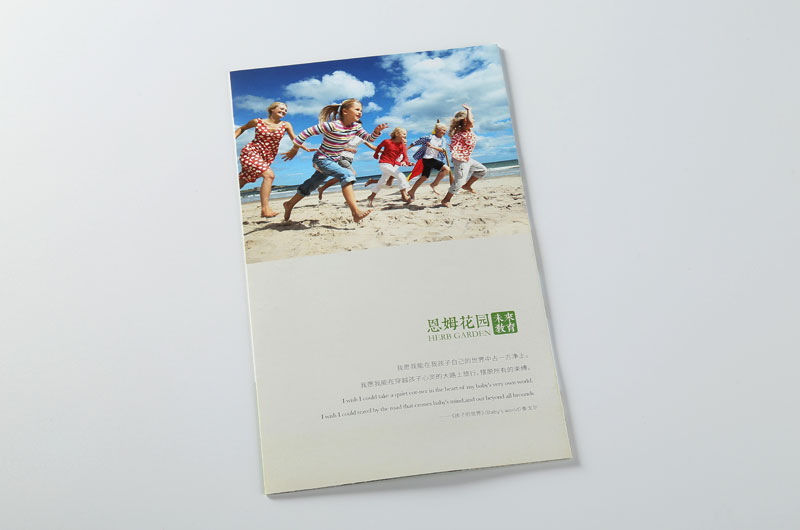 折頁(yè)印刷-恩姆花園