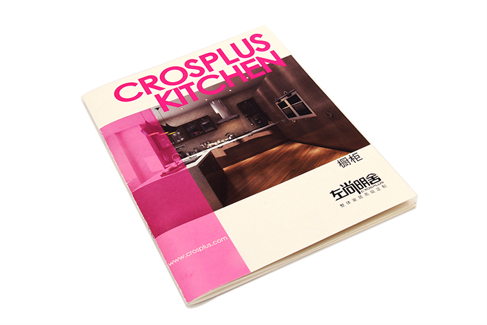 畫(huà)冊(cè)印刷-左尚明舍-2