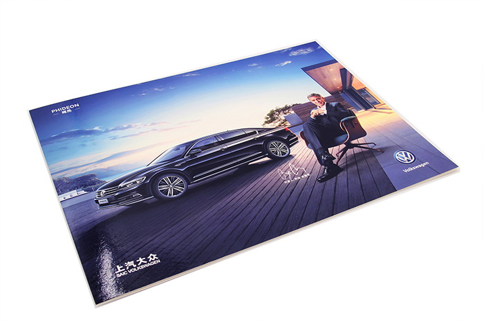 折頁印刷-上汽大眾